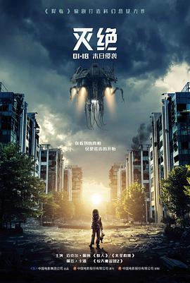 夜勤病栋 第一季